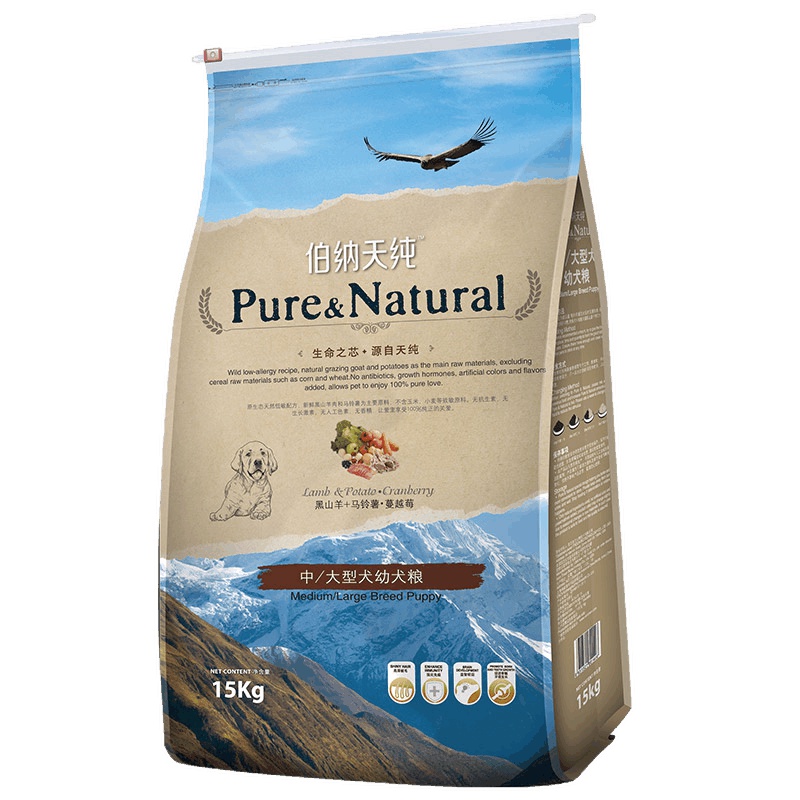 伯纳天纯狗粮15kg中大型幼犬狗粮金毛拉布拉多萨摩耶狗粮博纳天纯