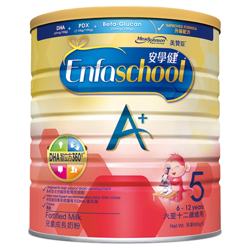 Mead Johnson 港版美赞臣 A+ 儿童配方奶粉5段(6岁以上)900g/罐 荷兰原装进口