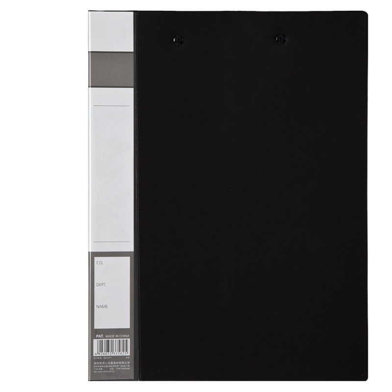 齐心 A605 A4文件夹/资料夹/双强力夹 蓝色 办公文具 20个/箱