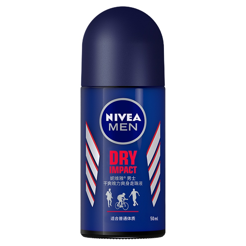 妮维雅男士止汗露走珠液香体露干爽魄力腋下干爽去异味去味滚珠持久官方旗舰店