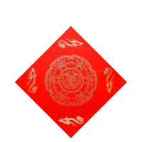 企购优品 45*45空白福字 10个装