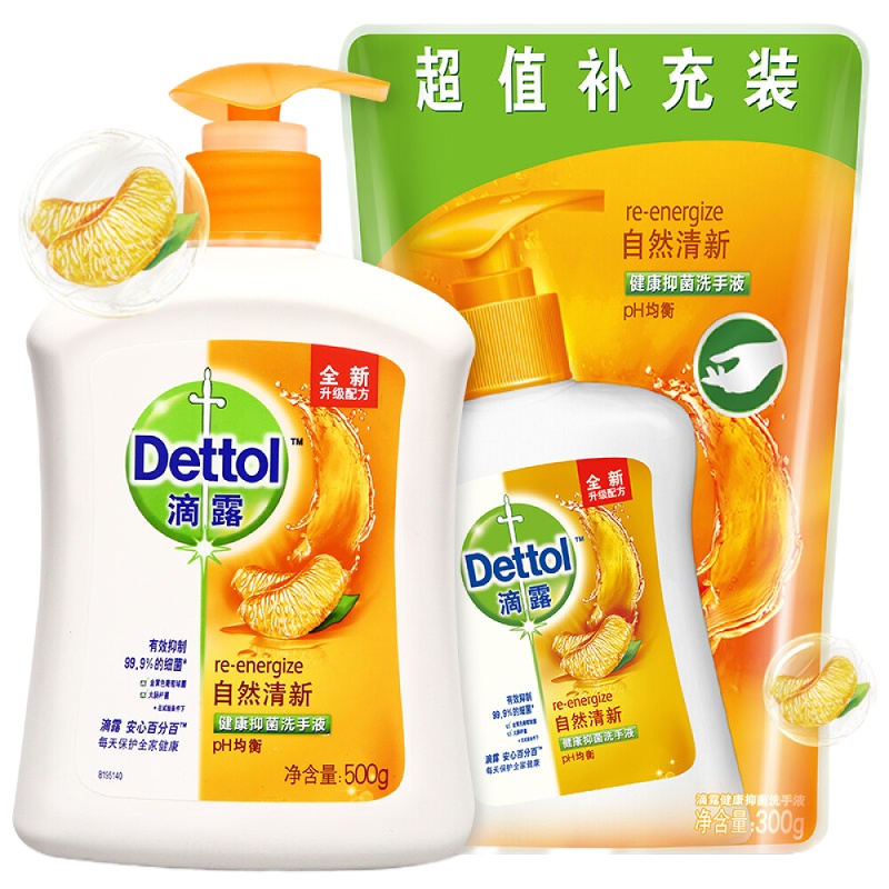 滴露Dettol 健康抑菌洗手液 自然清新特惠装 500g/瓶 送 300g补充装 易冲洗