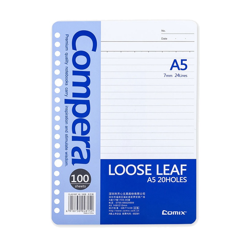 齐心(COMIX)CLA51007 A5/100张/件 本册活页纸 20孔 蓝色 (单位:件)