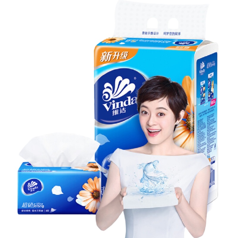维达(Vinda) 抽纸 超韧3层150抽软抽*3包(小规格)S号