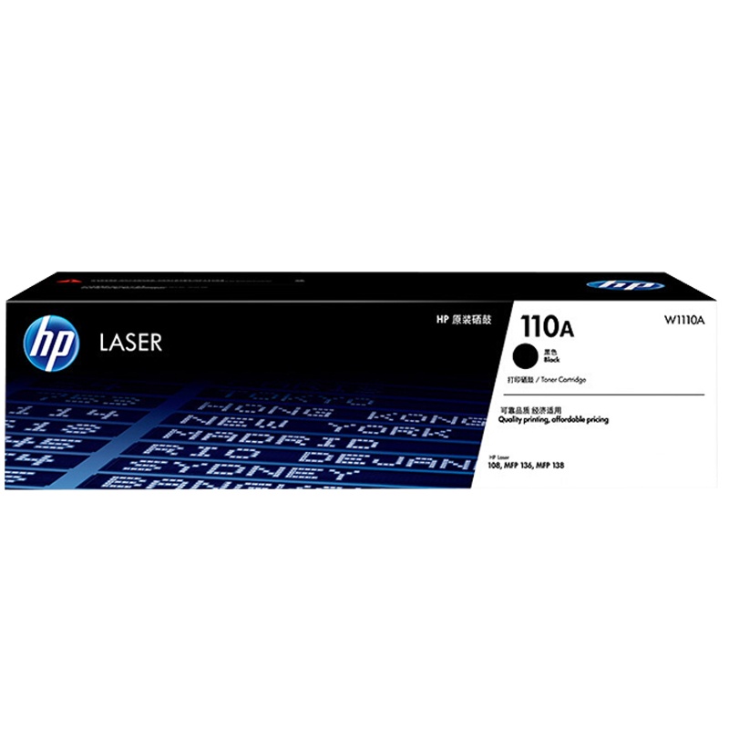惠普W1110A黑色硒鼓 惠普110A硒鼓M108a M108w HP M138p/pn/pnw M136a/w/NW