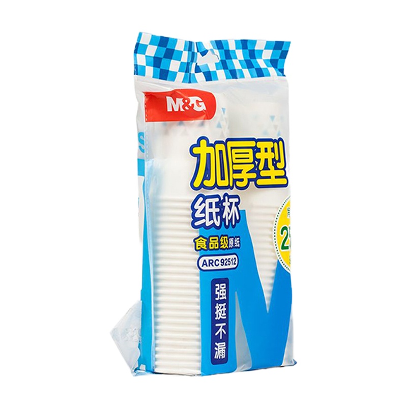 晨光 纸杯加厚型9盎司(50pcs单色) ARC92512 一包装