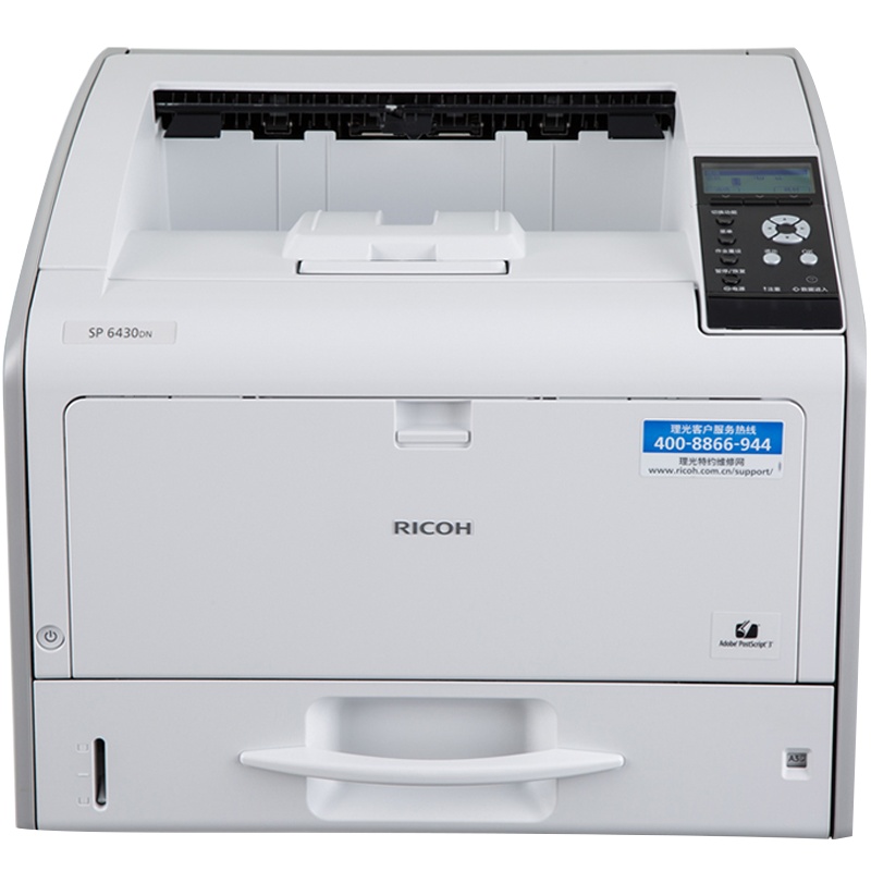 理光(Ricoh) SP 6430DN黑白激光A3自动双面、网络打印机 CAD图纸报表线稿办公商用