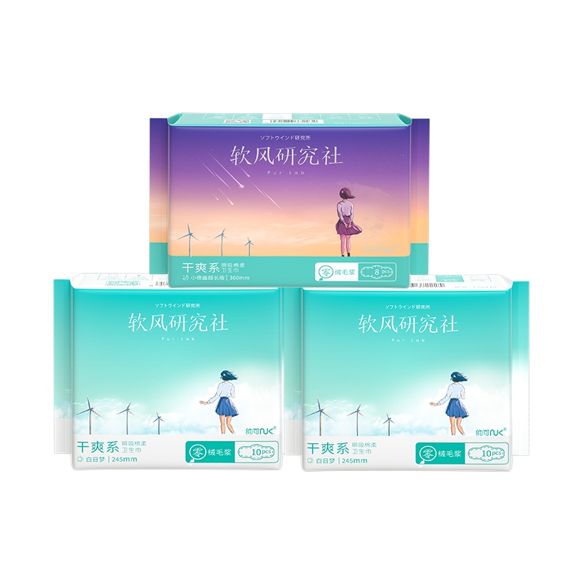 软风研究社干爽系日夜组合卫生巾28片(245mm*10片*1+360mm*8片*1)
