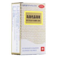 银桂 乌洛托品溶液 39.5%*24ml*1瓶 手足多汗及腋臭 狐臭 标准装