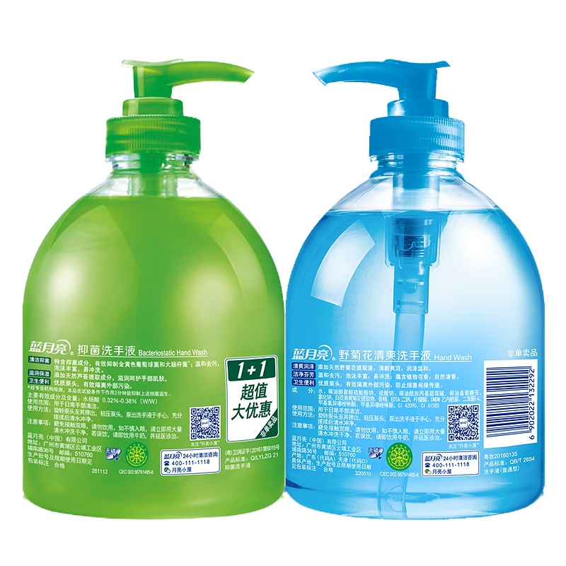 (DT)蓝月亮 抑菌洗手液500g+野菊花洗手液500g/组 (计价单位:组)
