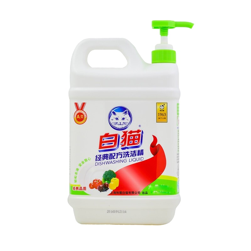 白猫洗洁精2kg*经典白瓶*泵 单瓶装