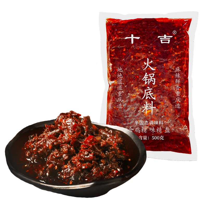 十吉重庆清油火锅底料500g麻辣调料冷锅串串底料调料开店批发商用