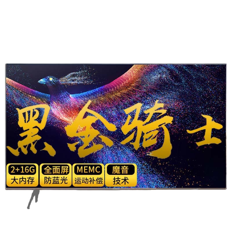 创维(Skyworth) 液晶电视机 82英寸4K超高清HDR 全时AI 人工智能互联网全面屏液晶电视机 82Q30