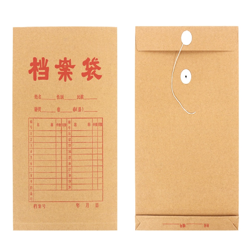 牛皮纸加厚纸质档案袋 100只