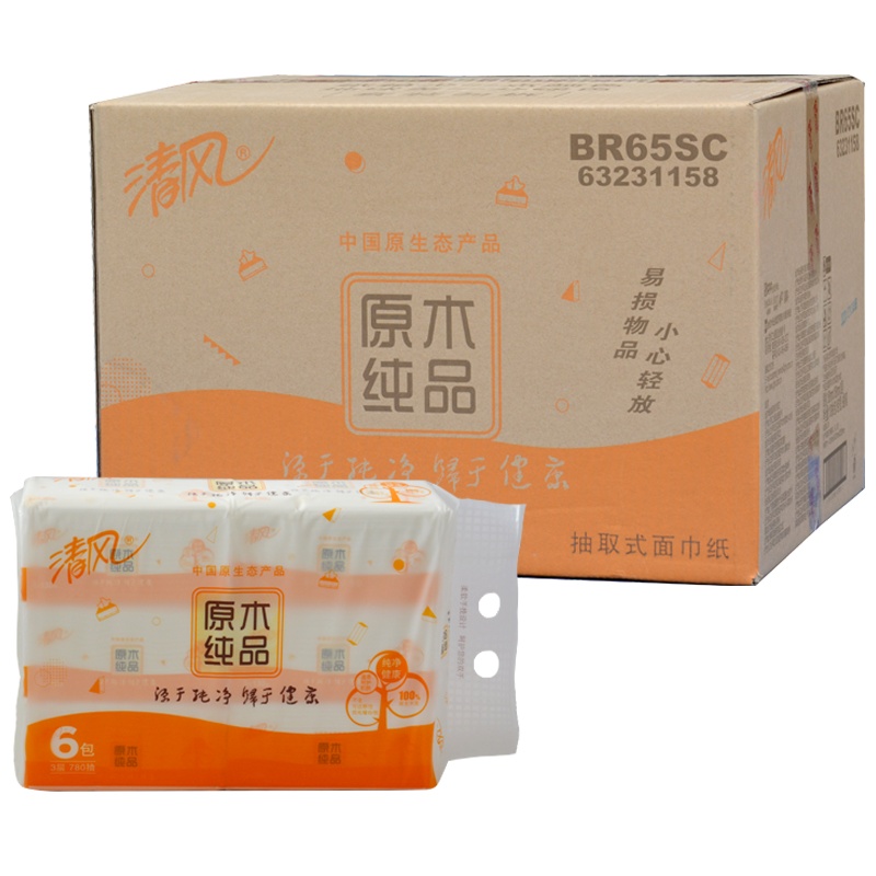 清风抽纸整箱批发原木纯品家用卫生纸巾餐巾纸大包家庭实惠装3层130抽/包48包