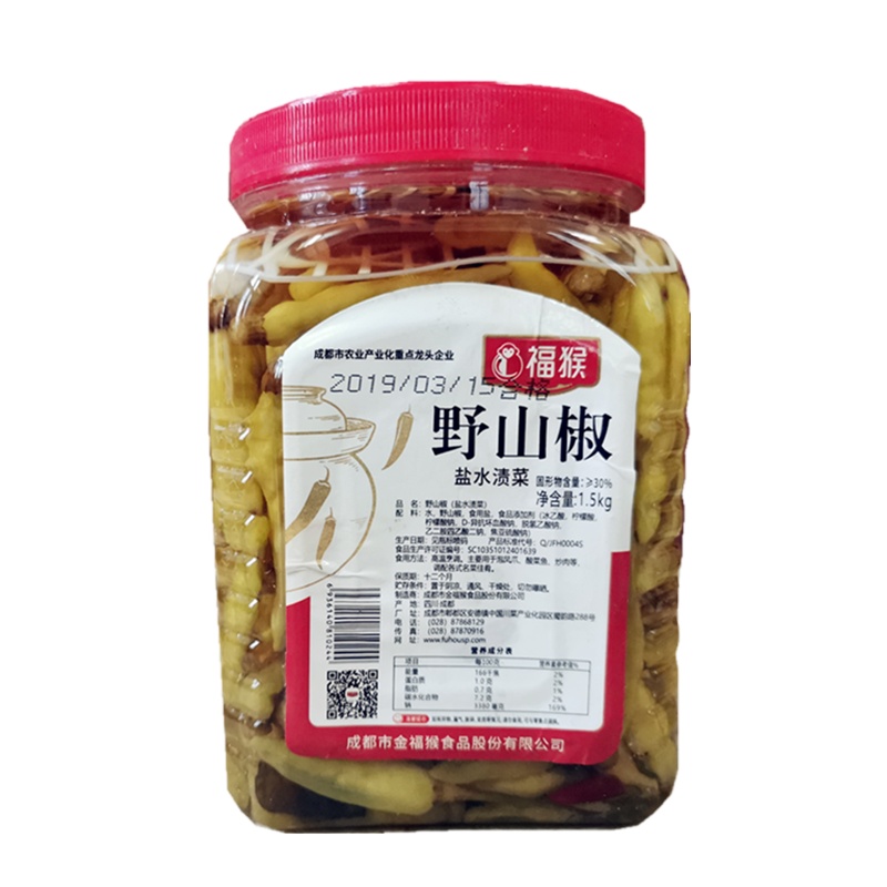 野山椒(福猴)1.5kg