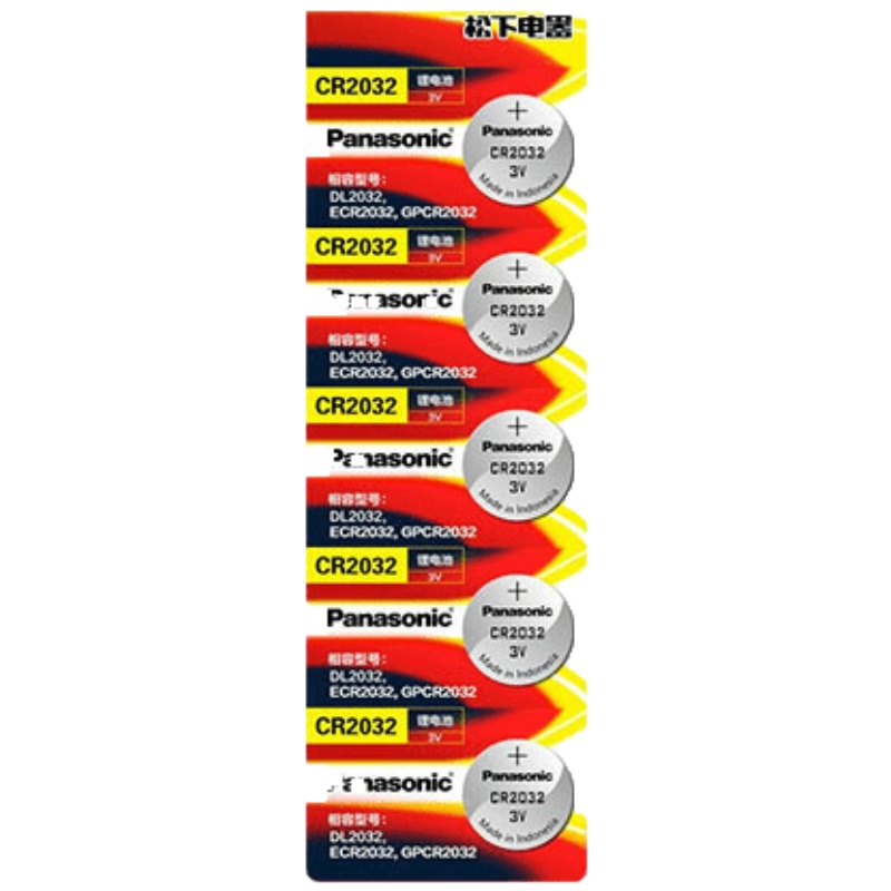 适配松下CR2032CH纽扣电池5粒装汽车钥匙遥控器电子秤手表照相机电池A25W
