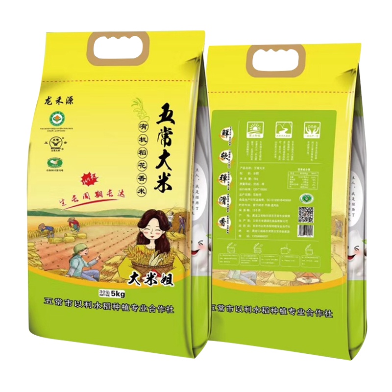 龙禾源有机稻花香五常大米5KG