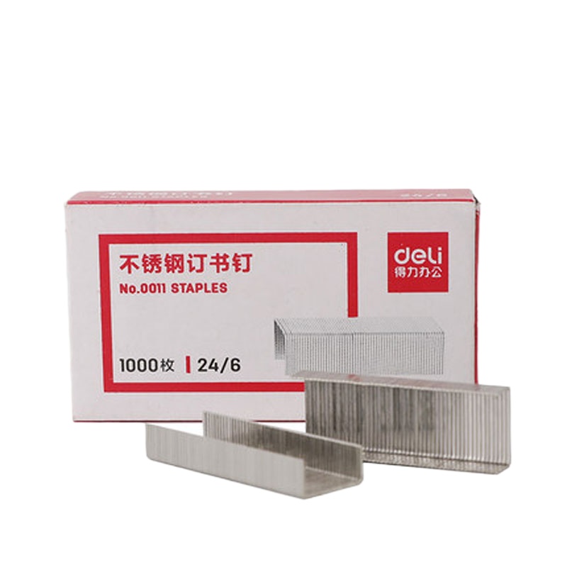 得力文具 不锈钢订书钉12# 标准办公用品（1000枚盒）