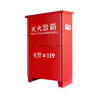 灭火器箱子 消防器材放置柜 5kgX2空箱(加厚款)