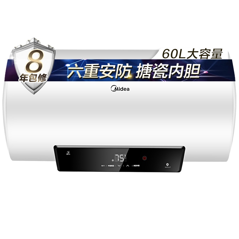 【门店同款】【美的智能家电】60升家用电热水器F6021-YP2(HEY) 2100W速热 一级能效 加长防电墙