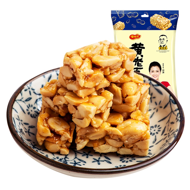 黄老五椒盐味花生酥糖138g 四川特产糕点休闲食品小吃的喜糖果