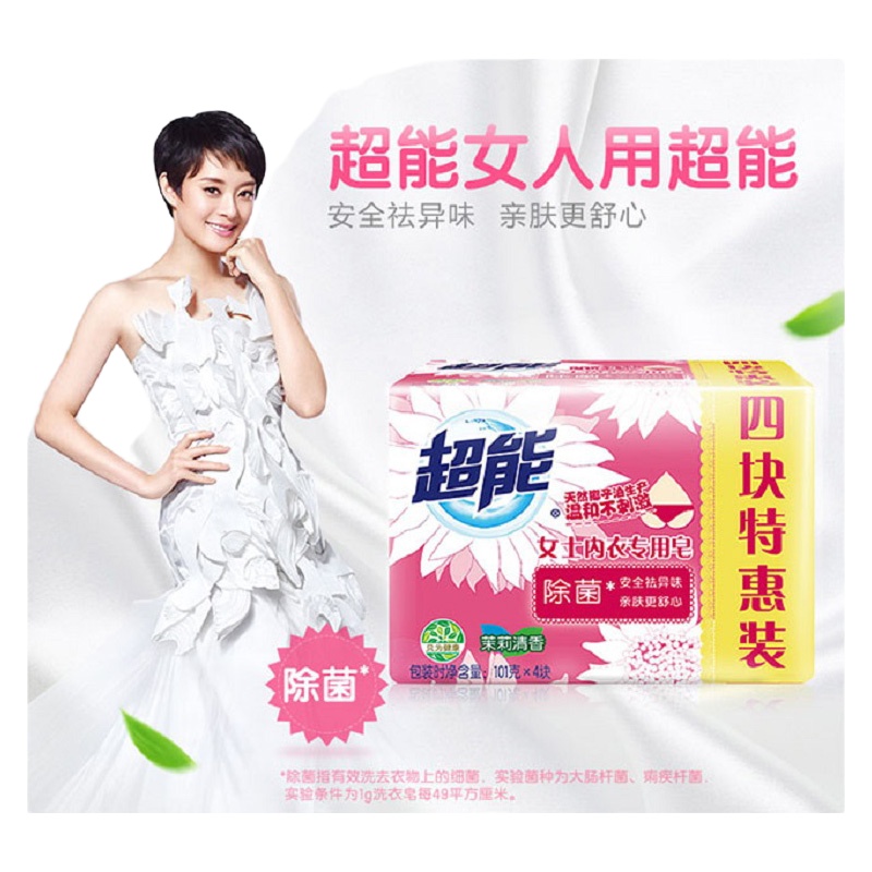 超能 女士内衣专用皂(6组装)101gX4