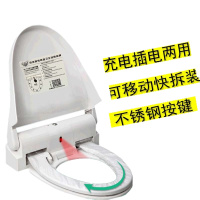 欣连欣 自动换套马桶盖 自动换套U型标准版