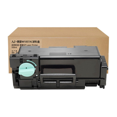 艾洁 惠普W1007AC粉盒 适用HP Laser Printer 508nk 碳粉墨粉盒 约20000页