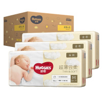 好奇金装纸尿裤婴儿尿不湿尿裤中码M162片[6-11kg]