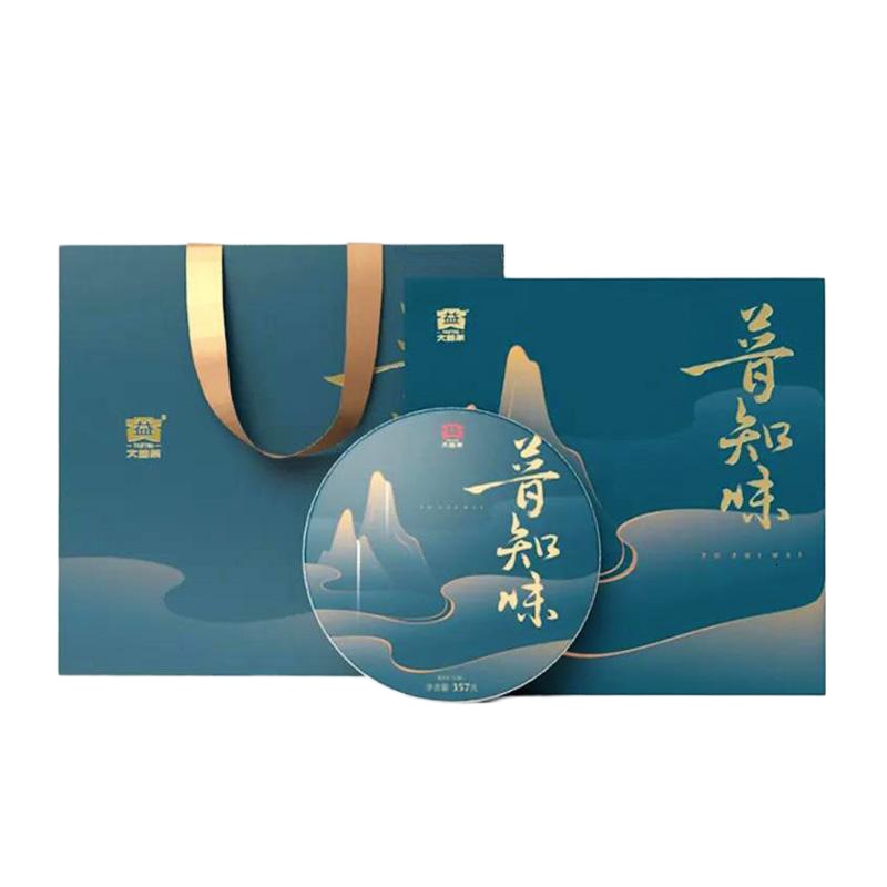 大益普知味生茶357克