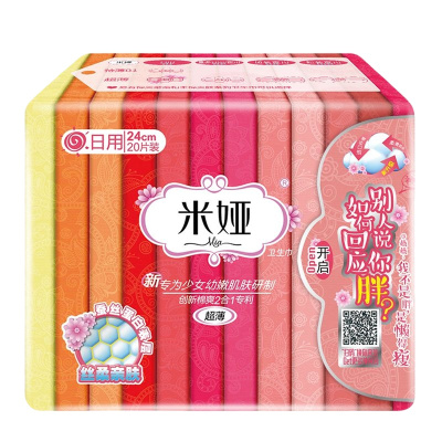 MIA/米娅 新少女240超薄日用卫生巾3包装
