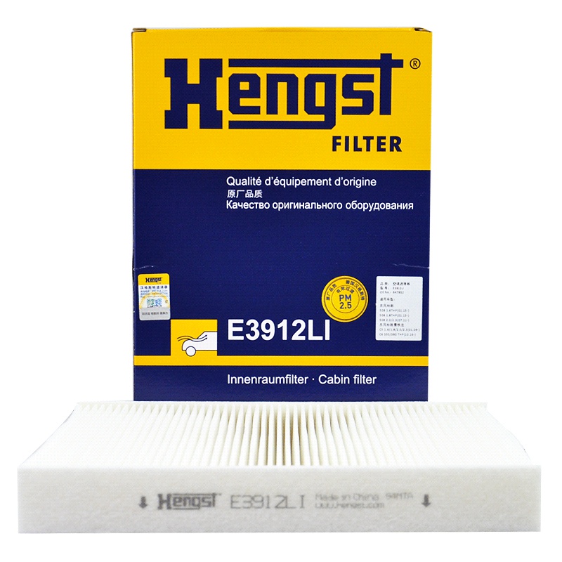 汉格斯特(hengst)空调滤清器单效E3912LI适用于雪铁龙C5 10-17款 508 2.0 2.3 1.6T