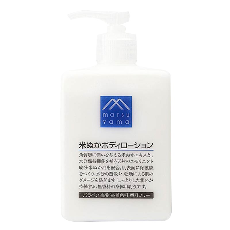 松山油脂 M-mark 米糠身体乳 300ml