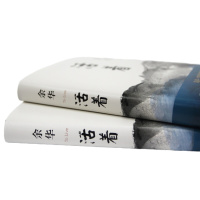 天星 活着