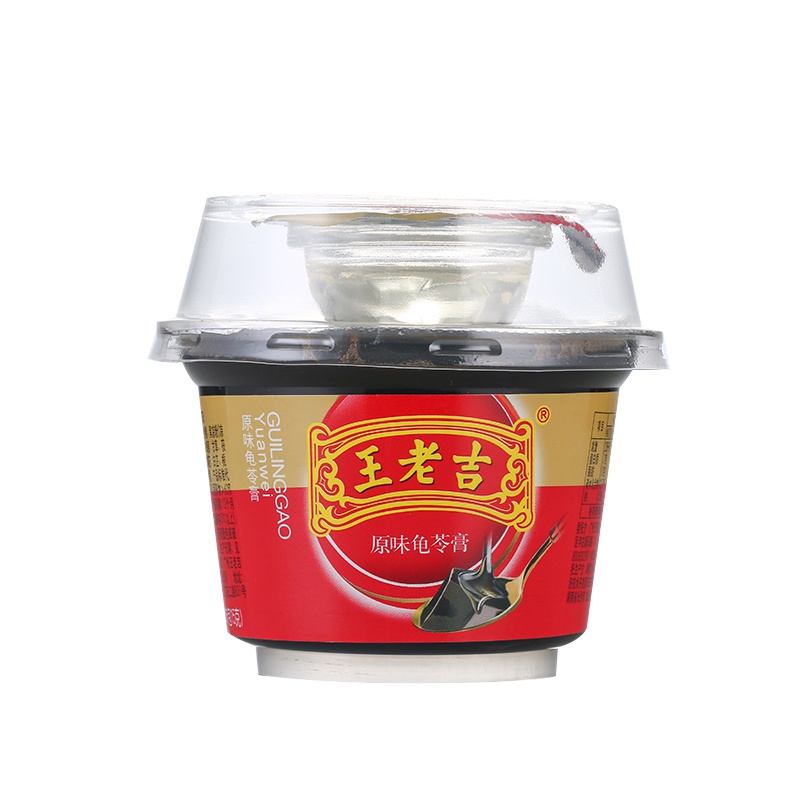 王老吉龟苓膏原味220克3碗装(红色喜庆装和绿色普通装交替发货)