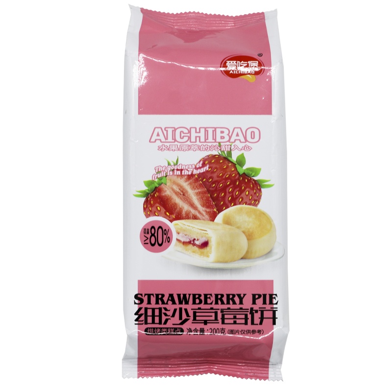 爱吃堡细沙草莓饼200g 休闲零食手工特产 网红面包饼干蛋糕下午茶糕点榴莲饼特产点心小吃