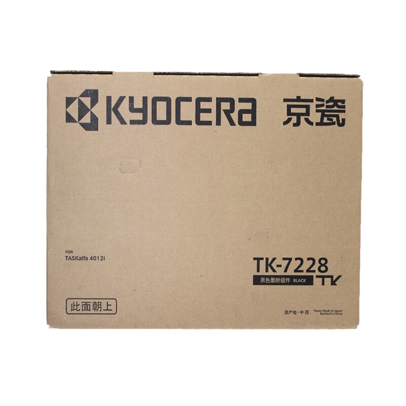 京瓷(KYOCERA) 粉盒 TK7228 适用4012i