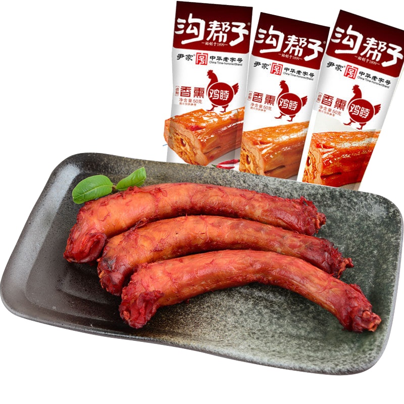 尹家沟帮子熟食 熏香鸡脖50g*10袋 卤味鸡肉肉类零食小吃 中华老字号