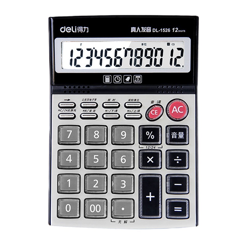 得力 1526计算器 办公语音计算器中号透明按键真人发音财务银行计算机