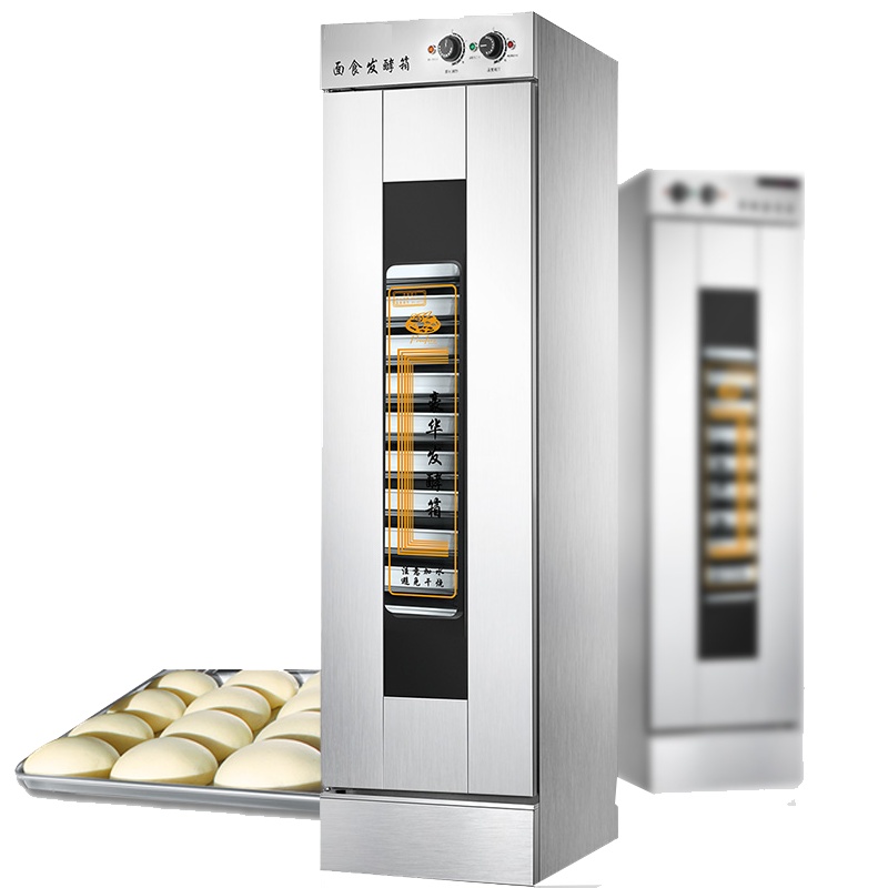 飞天鼠(FTIANSHU) 13盘发酵箱醒发箱商用 面包发酵柜不锈钢热风循环面粉发酵机