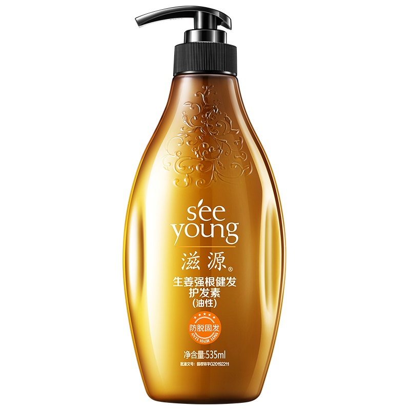 滋源(seeyoung)生姜强根健发护发素无硅油滋养头皮去屑止痒防脱535ml(油性头皮)