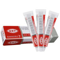 三盒]达克宁 硝酸咪康唑乳膏 20g*3支 体股癣 手足癣 花斑癣