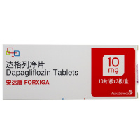 安达唐 达格列净片 10mg*30片/盒