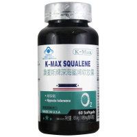 康麦斯牌深海鲨烯软胶囊60粒 每天2粒1瓶30天剂量 美国原装进口