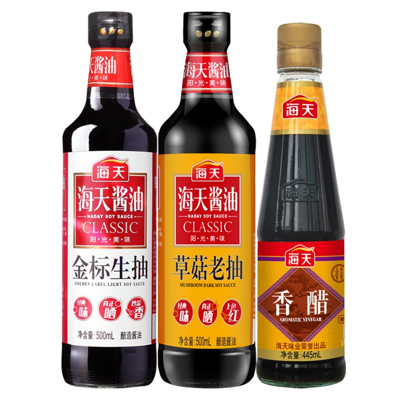 海天金标生抽500ml+草菇老抽500ml+香醋445ml 厨房调味组合套装 炒菜焖煮凉拌一套搞定