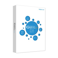 永中办公软件Office 2016政务版(针对党政机关用户许可证)