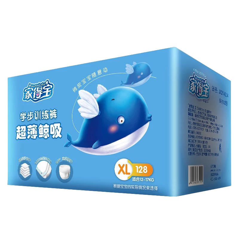 家得宝拉拉裤 蓝鲸超薄鲸吸透气干爽尿不湿男女婴儿学步裤 XL码128片
