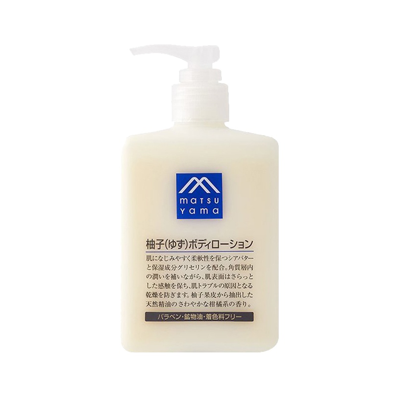 松山油脂 M-mark 柚子润肤露 300ml