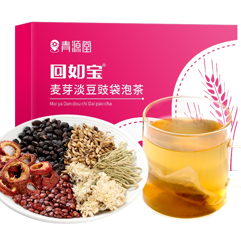 青源堂牌 回如宝 麦芽淡豆豉袋泡茶